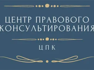 7 ноября 2025 года в Володарском муниципальном округе состоятся безвозмездные правовые консультации